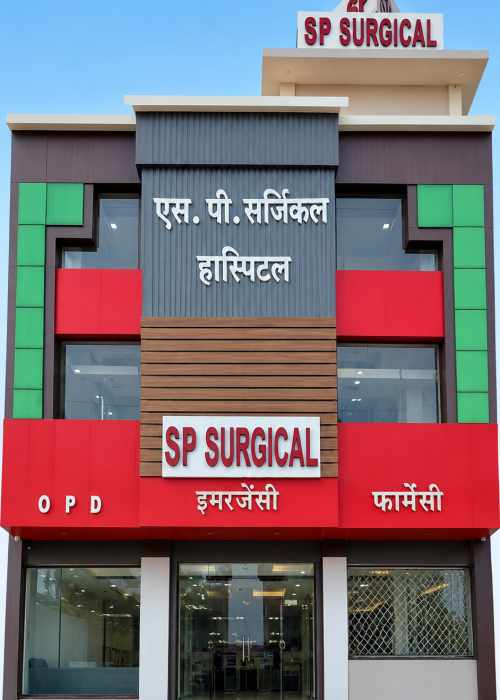 sp surgical hospital